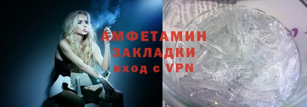 MDMA Premium VHQ Богородск