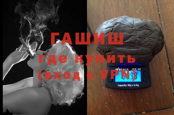 MDMA Premium VHQ Богородск