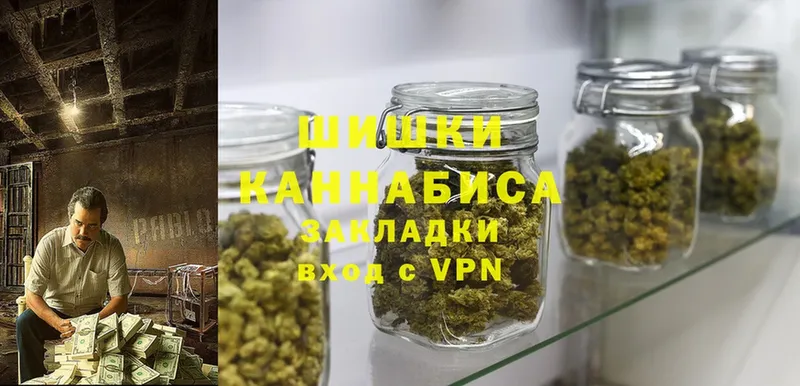 магазин продажи   Алексеевка  Бошки Шишки THC 21% 